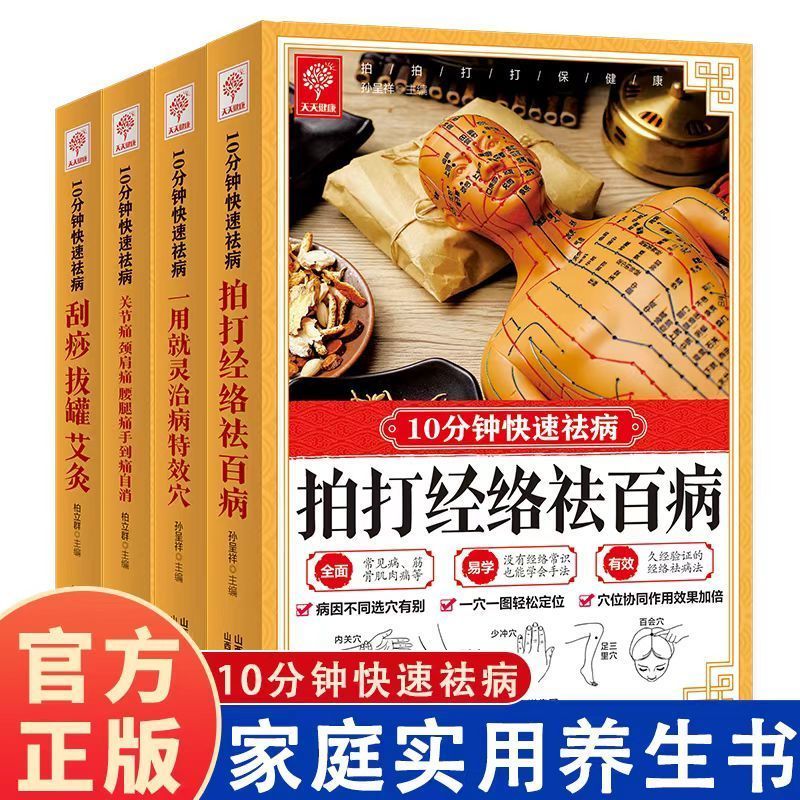 10 Menit Perawatan Cepat, Peng - Health & Wellness Unlimited ulasan dan harga