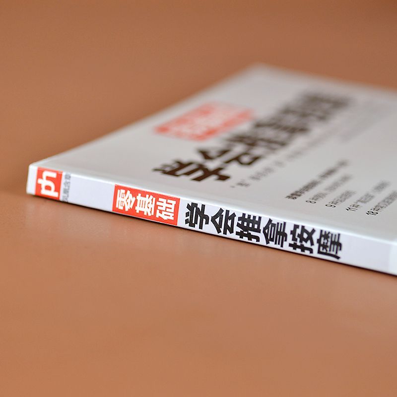 Buku Kesehatan Pijat Pengobata - Health & Wellness Unlimited ulasan dan harga