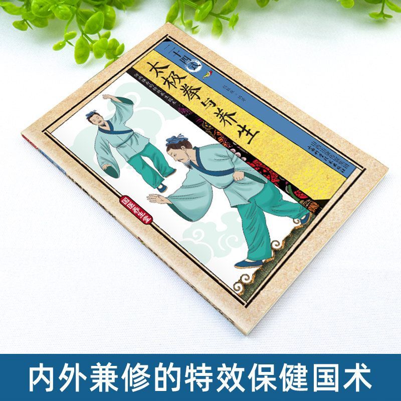 24 Gaya Tai Chi dan Latihan Ke - Health & Wellness Unlimited ulasan dan harga