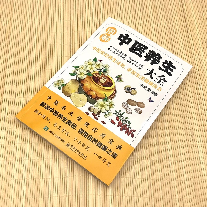 Ensiklopedia Ilustrasi Pengoba - Health & Wellness Unlimited ulasan dan harga