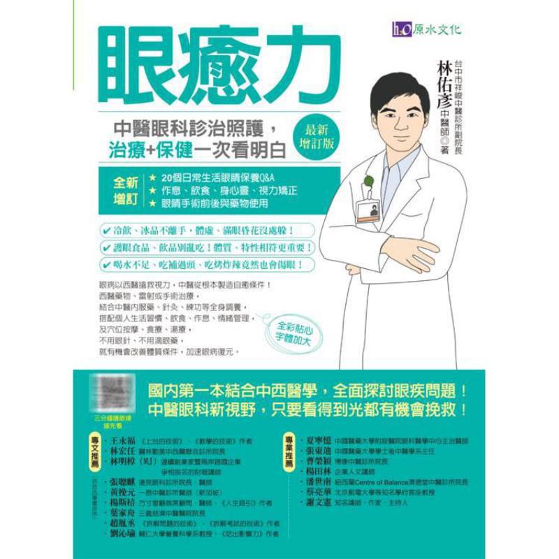 Diagnosis, Pengobatan, dan Per - Health & Wellness Unlimited ulasan dan harga
