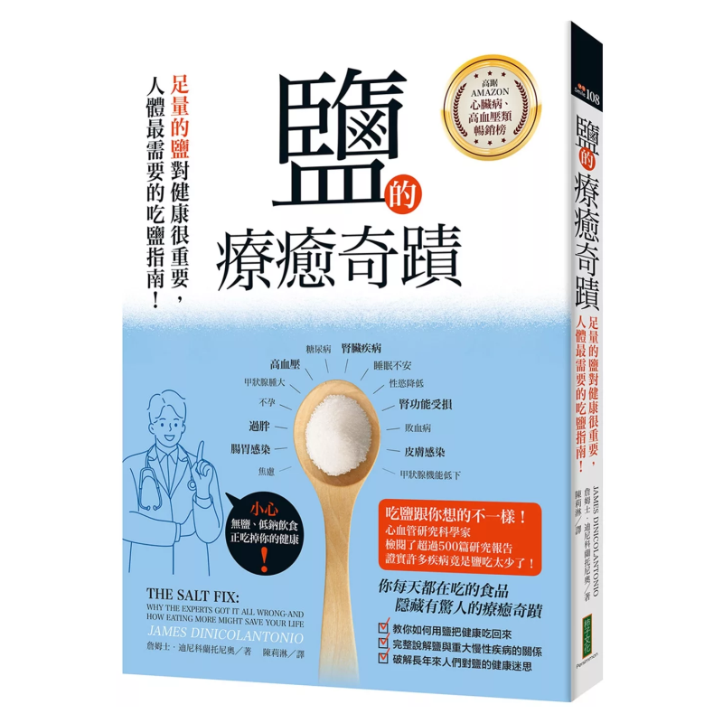 Keajaiban Penyembuhan Garam: J - Health & Wellness Unlimited ulasan dan harga